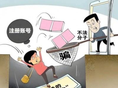 周口网上兼职被骗怎么解决